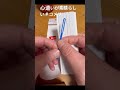 ゴムヒモにも日本らしい心使い