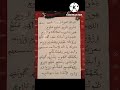 أشعل النار و فعل أي عمل روحاني حتى لو كان ضعيفا زجر شديد العهد القديم 
