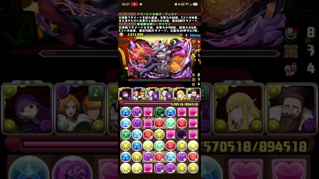 パズドラ】 仮装祭の双子龍・ワングレン＆ベイツール降臨！ 仮装双子龍