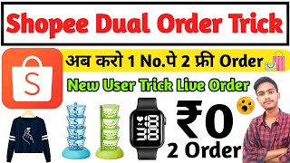 Shopee app Dual order trick | Shopee fast 2 Order trick | shopee order trick | shopee new user trick screenshot 5