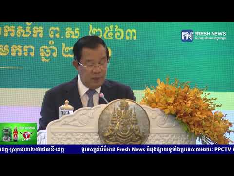 សម្ដេចតេជោ ហ៊ុន សែន យកប្រធានបទធំៗ៣មកវិភាគ វាយតម្លៃ និងណែនាំ ក្នុងសន្និបាត...