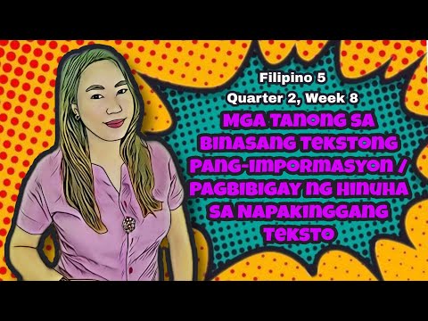 Video: Pangkalahatang Impormasyon Tungkol Sa Mga Pako