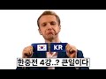 롤 아시안게임 조추첨식 결과.. 떴냐?