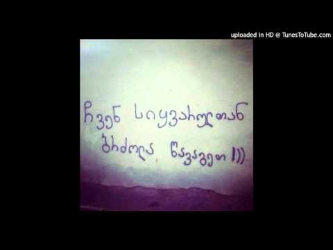 ჯფუფი -18 - მთვარის შუქზე