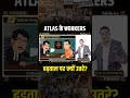 Atlas के Workers हड़ताल पर क्यों उतरे? | Dr Vivek Bindra