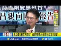 軍購事件
