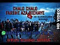CHALO CHALO FARSHE AZA BICHAYE 3D SURROUNDING SOUND || IRFAN HAIDER - ARBAEEN STATUS 2018 -2019 Whatsapp Status Video Download Free
