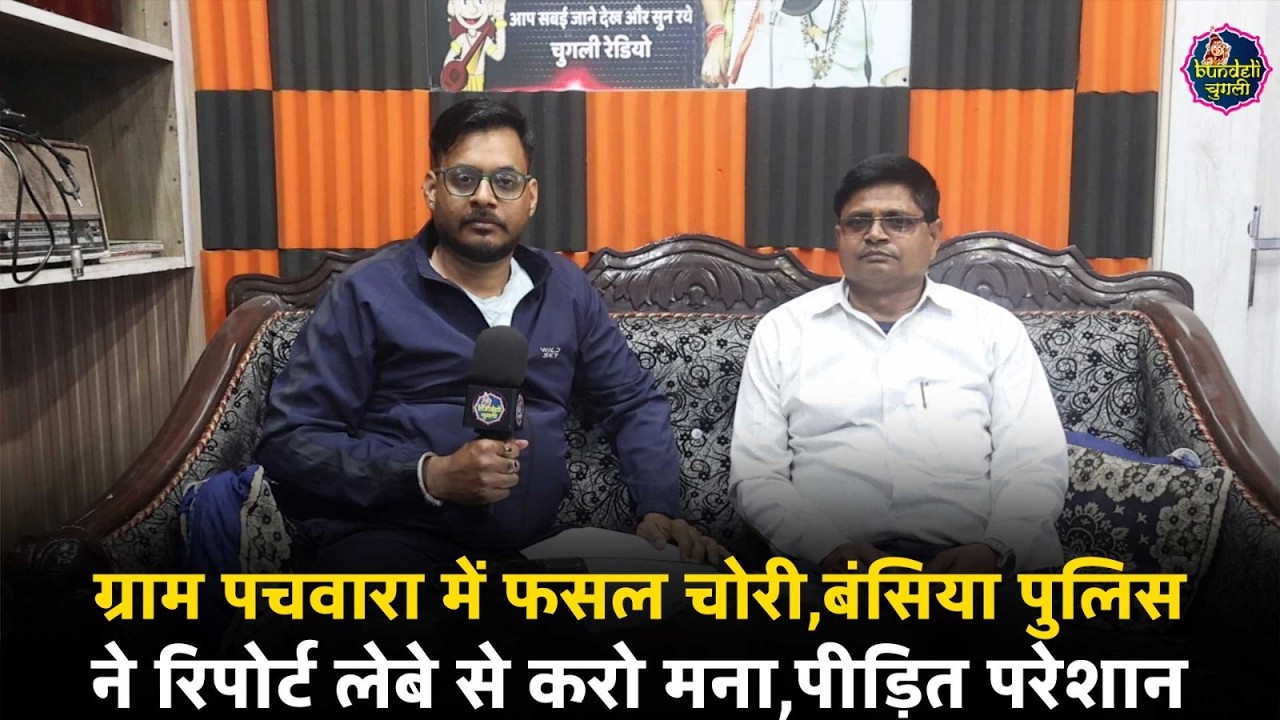 छतरपुर : 