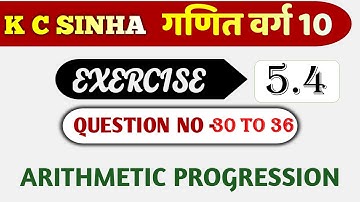 K C SINHA MATH SOLUTION || CHAPTER 5.4 QUESTION NO 30 to 36  || KC SINHA CLASS 10TH MATHS