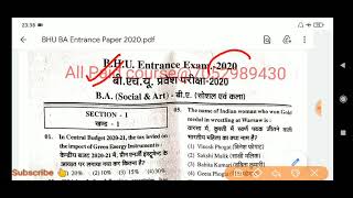 BHU BA (Social & Art) Solved Paper 2020 ( Part#1)BHU Previous Year Paper Solution | BHU 2020 Paper
