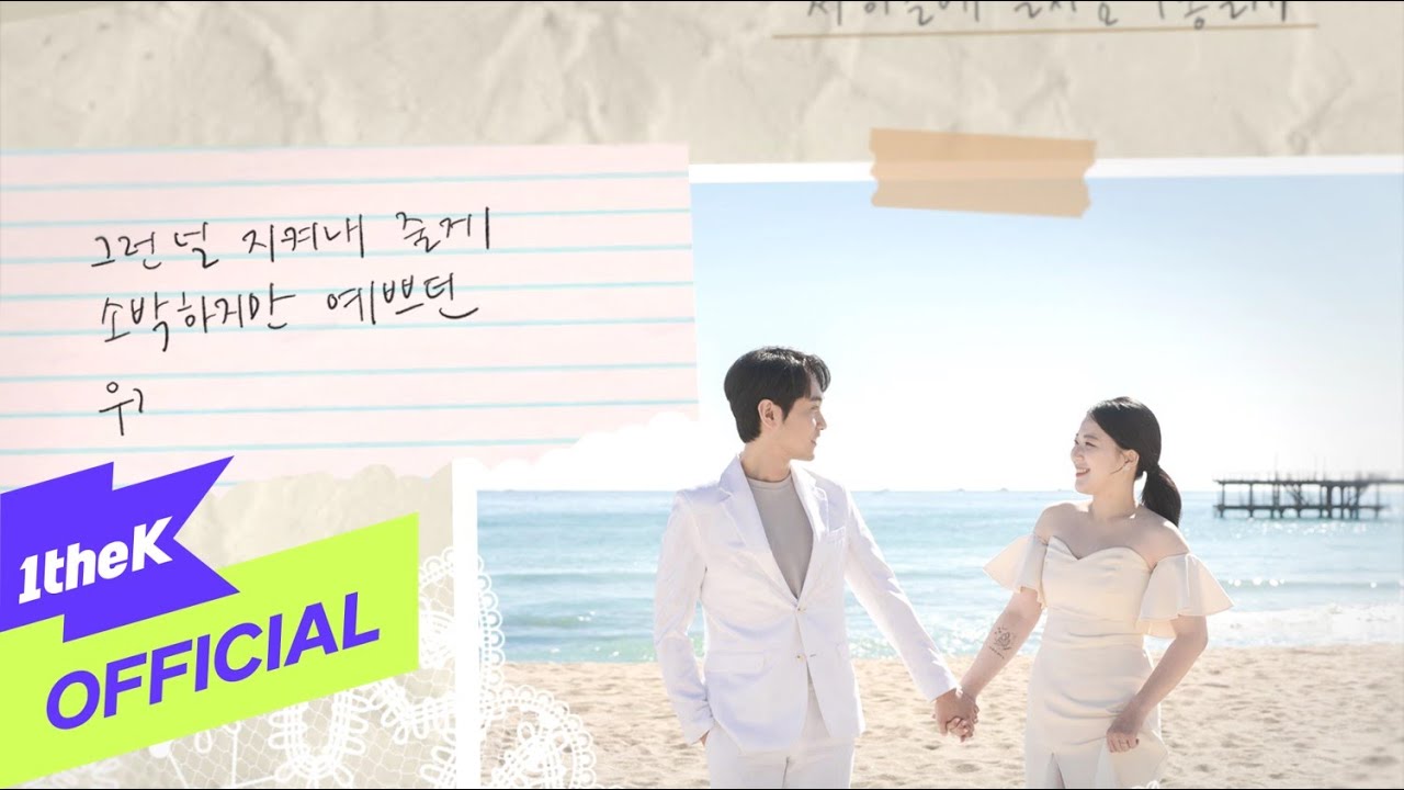 [MV] HYB(허용별) (Huh Gak(허각), Shin Yong Jae(신용재), Onestar(임한별)) _ Promise