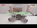 アップリカ公式｜コアラ　取扱説明動画　ママうで抱っこ
