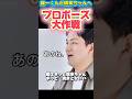 あのね、璃来ちゃん!本当のこと言うよ
