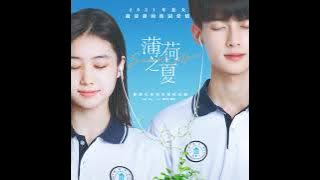 Vianz&Shan - Find You •Summer Again (薄荷之夏) (2021) OST•