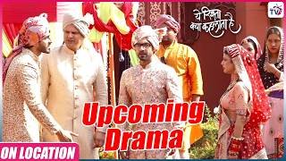 Yeh Rishta Kya Kehlata Hai | on location | Maa Ne Lagaya Ilzaam, अरमान Bana अभिरा Ka Supporter. screenshot 2