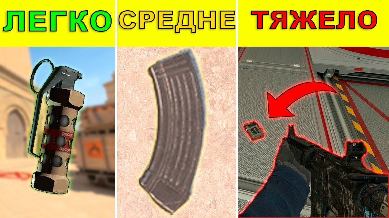 16 Способов переиграть противника в кс2. От самых простых до самых сложных