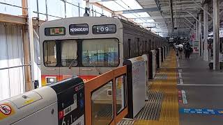 東急9020系(9022F)、大井町駅発車動画
