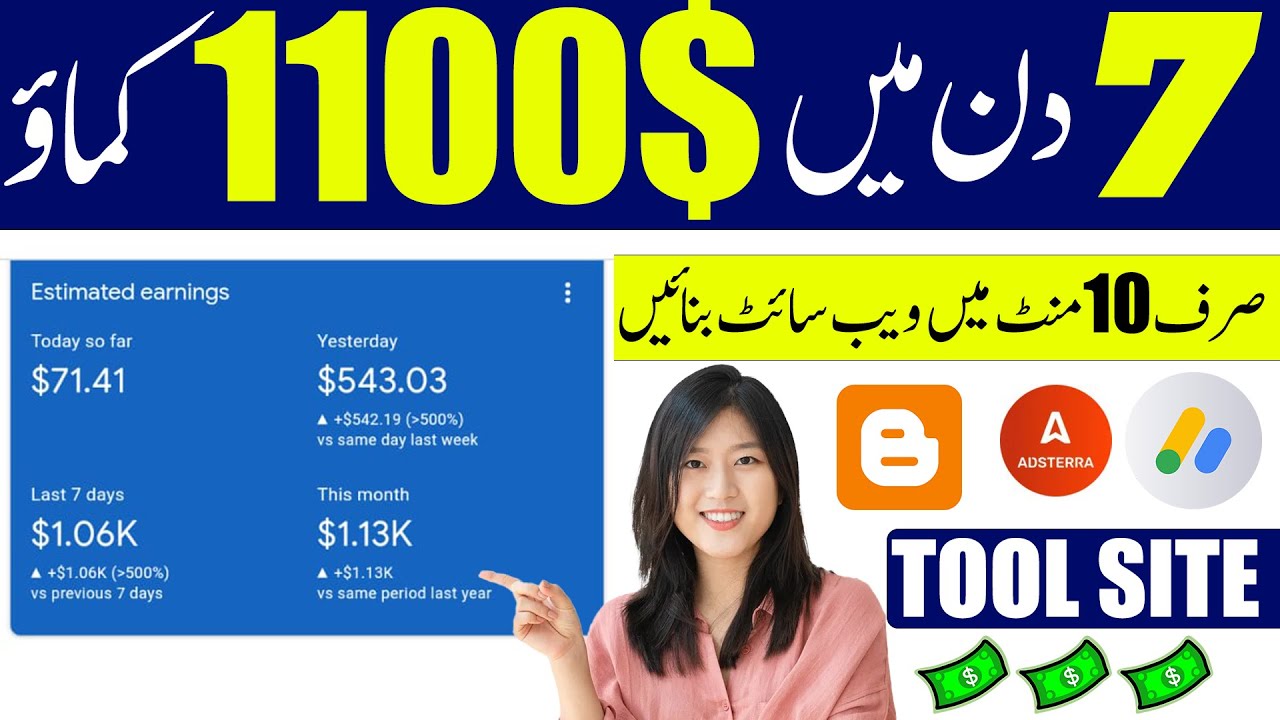 Make Blogger Tool Website and Earn 1100$ Per Week | Earn Money From ...