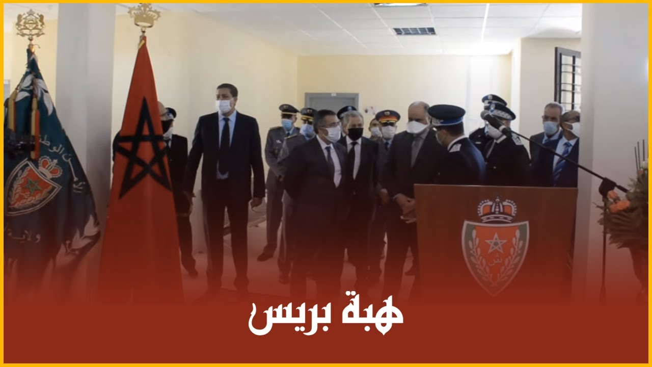 حفل تدشين مقر مفوضية الأمن الوطني بايموزار كندر بحضور شخصيات مسؤولة وازنة