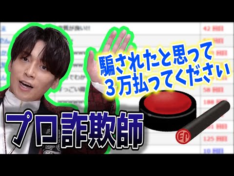 プロの手口を披露する金城敬樹【Gero/切り抜き/2021/05/25】