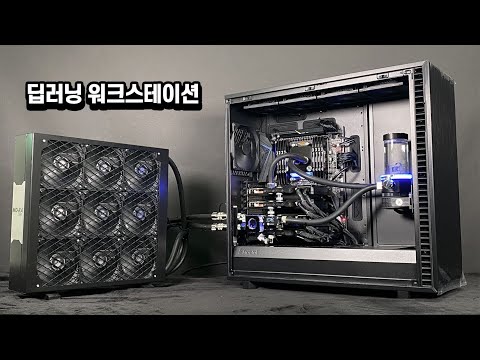 라이젠 스레드리퍼 3970X + RTX 3090 4Way 인공지능 워크스테이션 서버