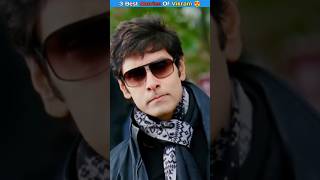 3 Best Movies Of Vikram