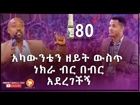 ቪዲዮ: በ የበለጠ ትርፋማ ምን ይሆናል-ተቀማጭ ገንዘብ ወይም የጋራ ገንዘብ?