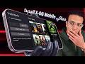 محاكي X OG Mobile الجديد تشغيل ألعاب 360 Xbox على 