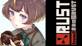 【RUST】BACK TO THE... Stone Age?【hololive Indonesia 2nd Generation】