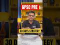 GPSC 30 DAYS STRATEGY DON’T MISS THIS😱