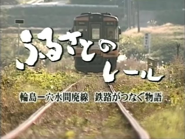 昭和の原風景 日本の鉄道 九州編 サンプルムービー - YouTube