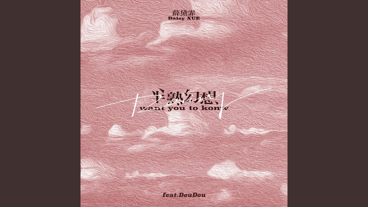 {artistName}의 {trackName} 뮤직 비디오 보기