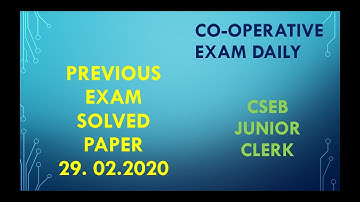 Previous Exam/Junior Clerk Solved paper 29.02.2020 CSEB