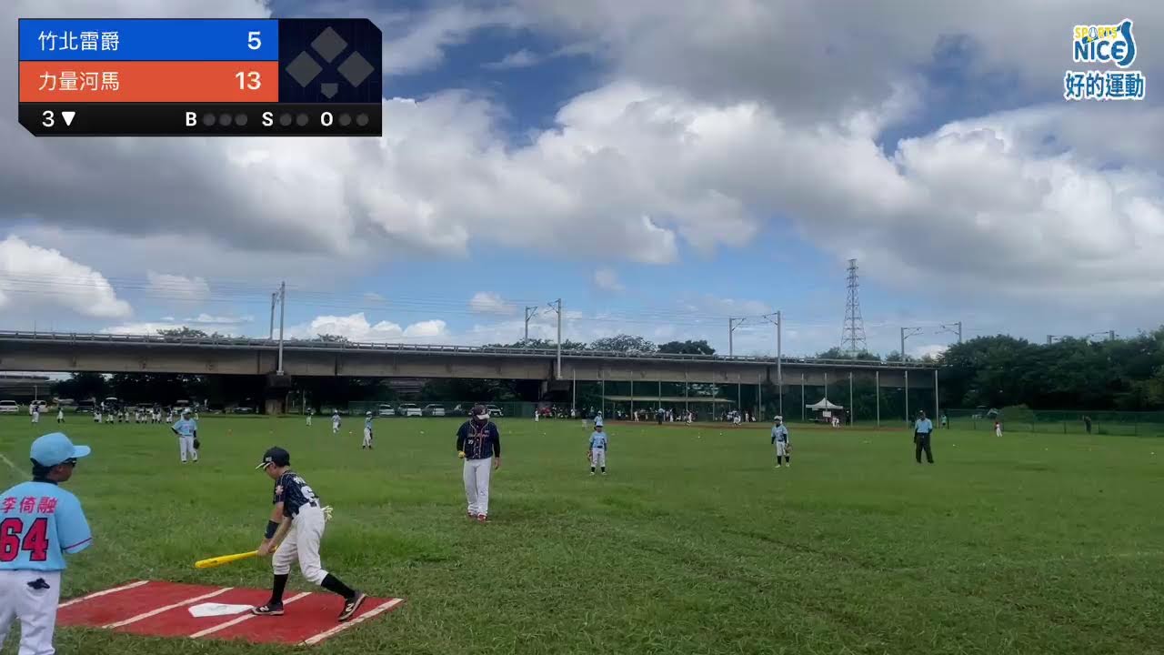 2026 MINI BASEBALL 秋季大賽：竹北雷爵 VS 力量河馬 縮圖