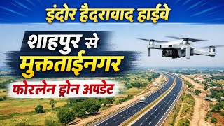 Indore Hyderabad Fourlane Update शाहपुर मुक्ताईनगर सेक्शन के कार्य प्रगति का नज़ारा अप्रैल 2026