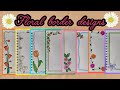 🏵Aesthetic floral page border designs 😍♥