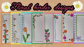 🏵Aesthetic floral page border designs 😍♥