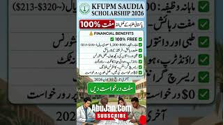KFUPM Scholarship 2026 for Pakistani Students | Complete Apply Guide 🌟 100% Free