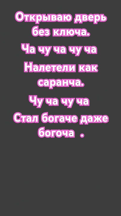 песня Айдахар - YouTube