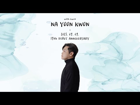 [playlist] 우주안에서-나윤권