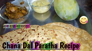 चने की दाल का भरवा पराठा जब ऐसे बनाकर खाएंगे तो बार-बार खाने का मन करेगा | Chana Dal Paratha Recipe