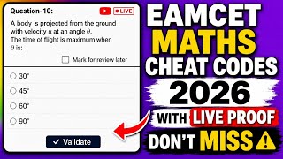 EAMCET CHEAT CODES| CHEAT CODES| MATHS CHEAT CODES 