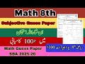 📘 8th Class Mathematics SBA 2025 | PECTA Math Paper | Revision Class 8th Subjective| All Versions