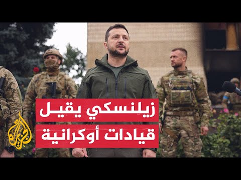 وزير الدفاع الأوكراني: قرار بقائي في منصبي بيد الرئيس زيلنسكي