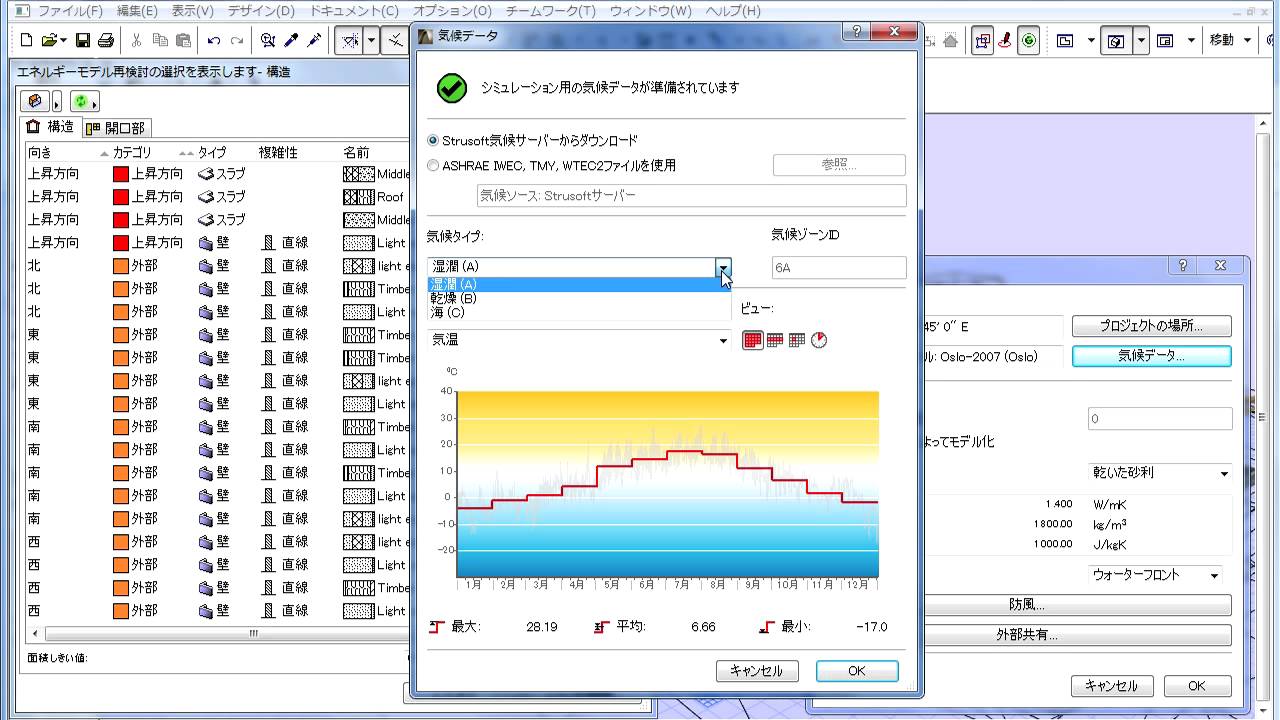 Archicad 16 エネルギー評価 環境設定 場所と気候 Youtube