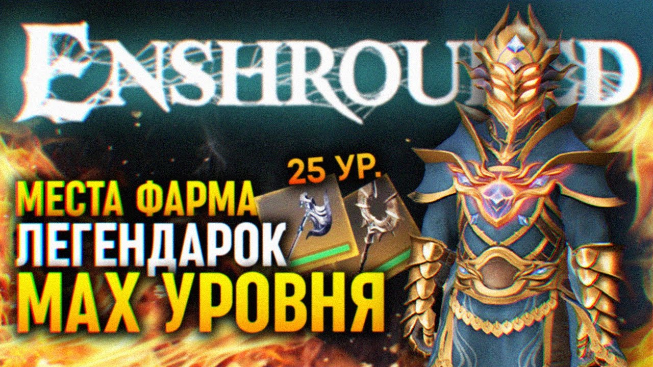 фарм оружия. билд на декс пиксия прайм варфрейм. смг оружие в ласт дай сурваивл.