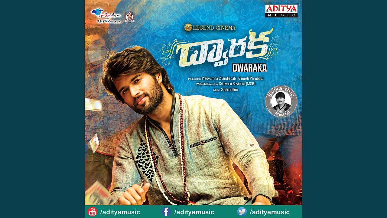 Entha Chitram Kada