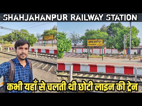 Shahjahanpur Railway Station Vlog Indian Railways