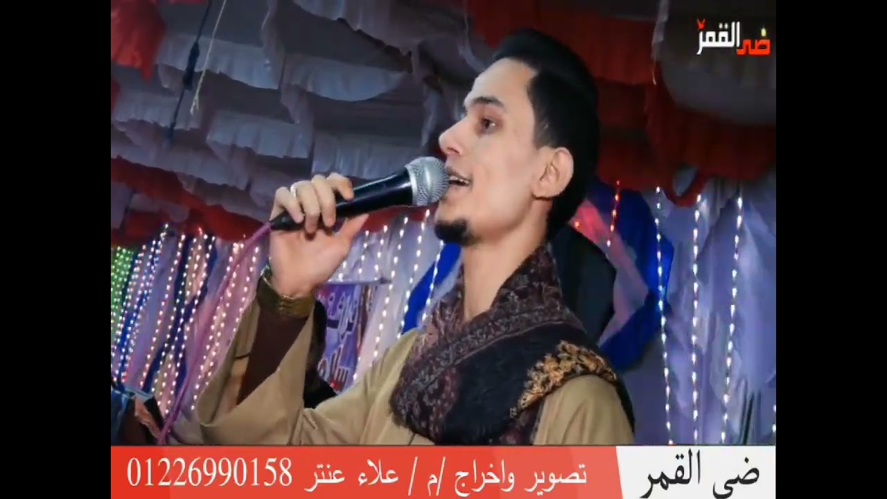 مصطفى السوهاجي 💥 اقول بكره وياجي بكره وانا لسه علي حالي ✋️🥹