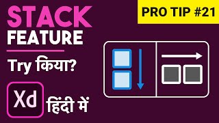 Stacks: Game-changing new feature in Adobe XD in Hindi (Adobe xd tips and tricks PART#21) screenshot 4